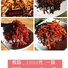 중국반찬 板筋 鸡胗 牛肉丝