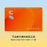 微信으로 충전하고 한국에서 무기명으로 사용할 수 있는 소비카드+교통카드 결합카드 한카통(韩卡通)